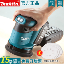 makita pasta sand paper machine DBO180 rechargeable 18V power tool wall wood grinding machine