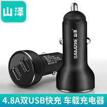 Shanze car charger mobile phone fast charging usb one drag two car multi-function cigarette lighter converter plug