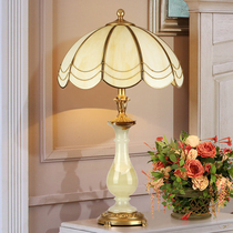 Retro European luxury pure copper Jade creative home Villa warm bedroom bedside atmosphere adjustable light table lamp