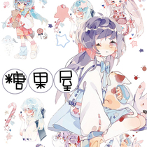 Bubble and paper tape and paper tape split loop hand account tape and paper tape Candy House