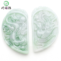 Rare edge natural jadeite floating flowers light green White Dragon and Phoenix combination couple Jade Pai Jade brand a pair of pendant gifts