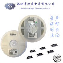 SMD resistor capacitor 0201 0402 0603 0805 1206 1210 1812 2010 2512