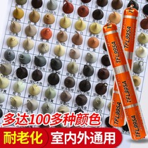  Color toning 995 structural sealant Door and window glue Silver red beige mahogany coffee glass soft silicone