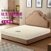 Zumba Electric Mattress Spice Multifunction Smart Shake Home Conjugal Couple Themed Hotel Guesthouse Double Bed