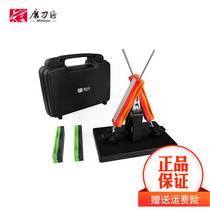 Knife sharpener household Diamond fixed angle sharpener sharpening stone professional fixed angle sharpening artifact comprehensive set
