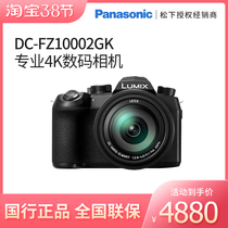 Panasonic DMC-FZ1000GK digital camera FZ10002GK second generation 4K telephoto