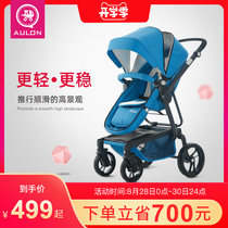  Aoyunlong stroller ultra-lightweight folding can sit and lie high landscape two-way portable newborn baby stroller summer