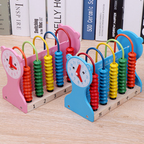 Counter First grade childrens counting stick Math arithmetic stick artifact Addition and subtraction Childrens arithmetic primary school teaching aids