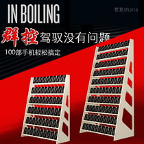 New multi-purpose mobile phone group control bracket display stand Android Studio Mobile Tour shelf charging heat dissipation storage micro-business