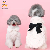 White Fur High Ya Butterfly Knot Plush Great Clothes Dogs Clothes Wayuan Autumn Winter Warm Clothing Breathable Pet Clothes