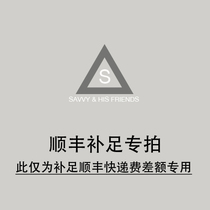 Shipping fee special shot SF top up special shot