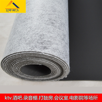 (Kunai) Chongqing sound insulation material sound insulation felt KTV bar conference room wall sound insulation material