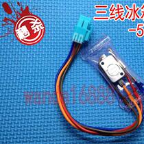 Refrigerator freezer bimetal 4 wire negative -5 degree with fuse tube N12-5e defrosting thermostat dual socket