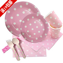 Dessert set-up disposable paper plate birthday team kindergarten decoration cake plate set supplies pink polo