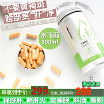 Norwegian NOROMEGA net liver plitiated thistle capsule liver nursing thistle bodybuilding heparin overtime to stay up all night