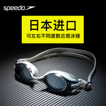 Speedo speed than Tao myopia goggles for men and women HD large frame anti-fog waterproof swimming glasses with power