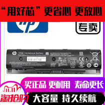 Original fit HP TPN-Q120 TPN-Q121 TPN-Q122 Q119 Q119 laptop battery