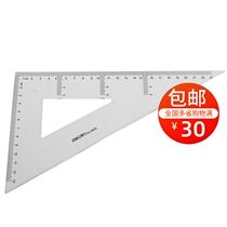 Able 6425 triangular ruler plastic large drawing triangular plate mathematical transparent triangular plate ruler sleeve 25cm