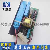 Toshiba elevator CV190 CV150 CV160 6V CV160 Emergency power supply 5PSG0110 Enter AC220V