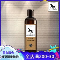 German Natural Organic certification Lila Loves It Cat and Dog Hypoallergenic Soft Shower gel Hair Conditioner 250ml