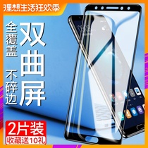 Huawei nova2s tempered film full screen soft edge novo2plus mobile phone n0vas2 curved surface full edging nove anti-drop hwi-al00 glass nowa Blue Black