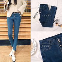 2021 Spring and Autumn New Korean chic Jeans Women ankle-length pants Joker High Waist Slim Slim Pencil Pants