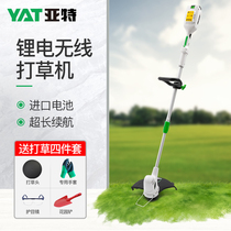 YAT art lawn mower rechargeable weeder household lawn mower lawn trimmer 40v electric lawnmower