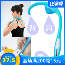 Japan Imotani shoulder neck and back multi-function massage small artifact Palm grip stick Handheld portable home