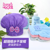 Dry hair cap Strong absorbent thickened towel Adult cute shower cap wipe hair quick-drying towel Dry hair towel