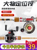 Ice fishing rod Winter Bridge fishing small raft Rod carbon cutting fishing rod ice fishing rod ice fishing stem raft fishing wheel water drop wheel micro lead