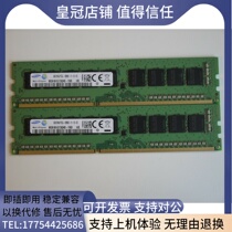 Samsung 8GB 2RX8 PC3-12800E 1600 UDIMM Server Memory M391B1G73QH0-CK0