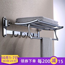 German golden towel rack folding towel rack with adhesive hook 304 stainless steel bathroom rack toilet hardware