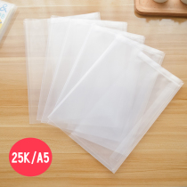 Eco-friendly bag book cover Book cover transparent waterproof A4 16K 25K thickened PP material bag book paper set