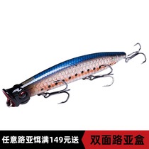 King Luya bait 35083D Phantom wave lying wave lead Water word dog floating pencil Freshwater Sea bass