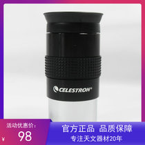 Celestron astronomical telescope eyepiece Star Tran PL25mm
