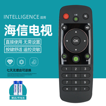 The application of Hisense TV remote control CN3A56 LED42EC590UN LED48 50EC590UN LED32EC290N LE