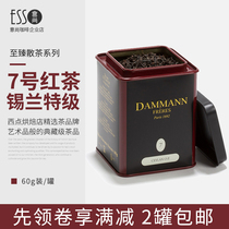 dammann tea Tamanning black tea Ceylon super black tea No. 7 original Da Man to Zhenfan French import