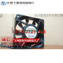 Original Jianzhun SUNON KDE1207PKV1 12V 1 4W 7CM 7020 3-wire speed cooling fan