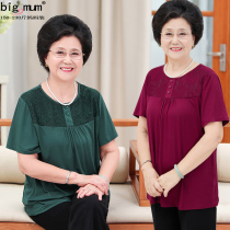 200 Jin plus fat size summer fat mother womens short sleeve elastic cotton T-shirt middle-aged and elderly grandmother top