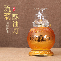 For the Buddha oil lamp crisp oil Changming lamp home glazed lamp holder Buddha front for lamp liquid ghee lamp holder Guanyin Caiyin lamp