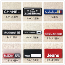 Rubber patch patch no trace self-adhesive fashion repair hole pattern seam repair self-adhesive decoration Joker repair childrens clothing