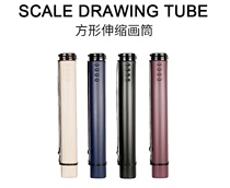 Painting art students telescopic picture bag calligraphy painting traditional Chinese painting tube paper tube drawing bucket sketch storage barrel color