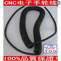 Handle electronic handwheel pulse generator panel machine tool plug hand long line CNC shaft with lathe hand crank system