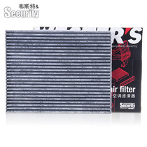 Fits Modern ix25 Modern ix35 05-14 Old Tucson Air Conditioner Filter Cartridge Gewest Filter