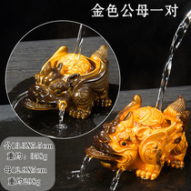 Color-changing tea pet Pixiu color-changing pet lucky purple sand tea table tea set accessories Kung fu water spray boutique ornaments can be raised