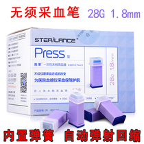 Disposable peripheral blood collection device Lock card type blood collection and bloodletting needle 28G blood glucose fingertip blood collection