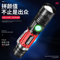 Walson small flashlight strong light rechargeable super bright multifunctional special mini soldier outdoor home waterproof 5000