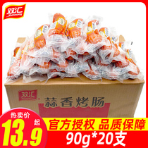 Shuanghui garlic sausage 90g * 20 ham sausage wholesale instant meat sausage Northeast flavor snacks