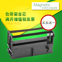 MAG suitable for ink research D5000 D5000dp ticket needle printer ribbon holder Ink ribbon frame Ink cartridge Ink research D5000DP ticket printer ink ribbon ribbon ribbon