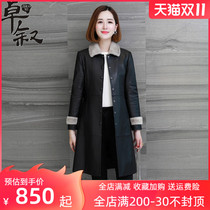 Mink velvet fur collar leather down jacket female winter long seamless fur sheep leather mother coat coat